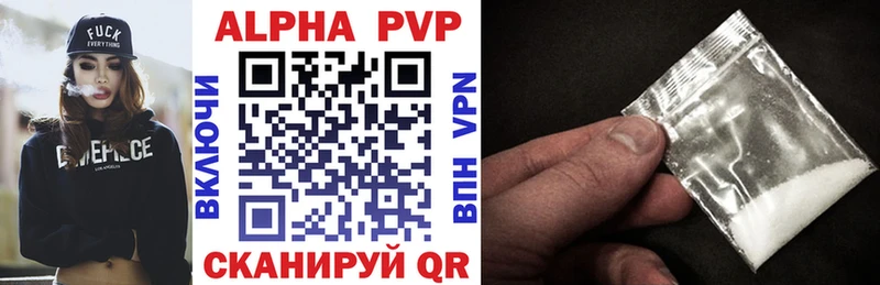 Альфа ПВП крисы CK Новокубанск