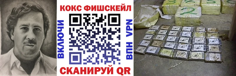 COCAIN Columbia  omg онион  Новокубанск  купить наркоту 
