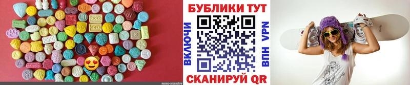Ecstasy mix  Новокубанск 