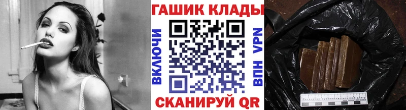 ГАШИШ Cannabis  Новокубанск 