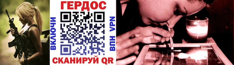 ГЕРОИН Heroin  Новокубанск 