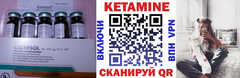 закладки  Новокубанск  КЕТАМИН ketamine 