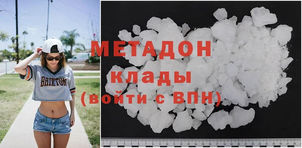 ПСИЛОЦИБИНОВЫЕ ГРИБЫ Пролетарск