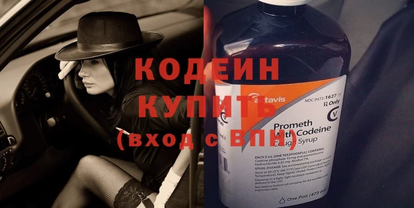 кокаин премиум Протвино