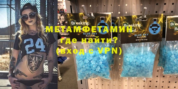 ПСИЛОЦИБИНОВЫЕ ГРИБЫ Пролетарск
