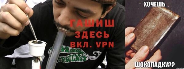амф Абинск