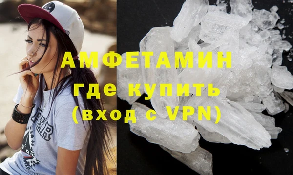кокаин премиум Протвино