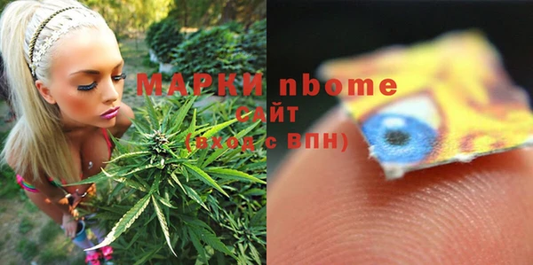 амф Абинск