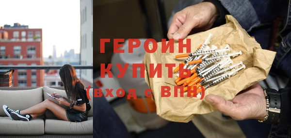 прущие грибы Абаза