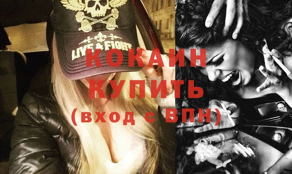 альфа пвп Приозерск