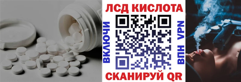 дарнет шоп Новокубанск LSD-25 экстази кислота