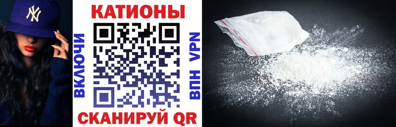 МЕФ кристаллы Новокубанск