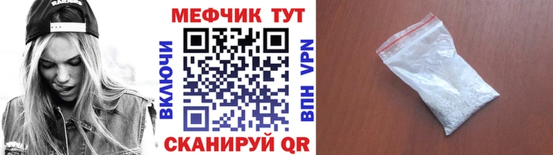 Меф мука  Новокубанск 