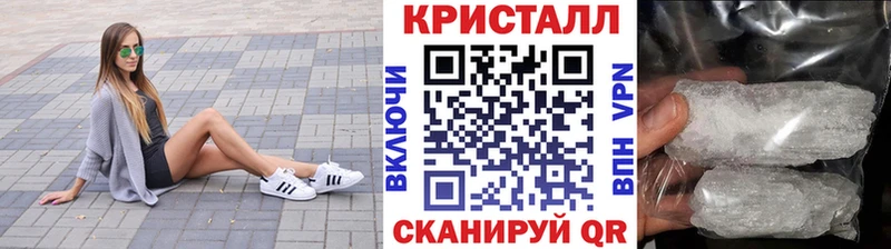 дарнет шоп  Новокубанск  Первитин Methamphetamine 