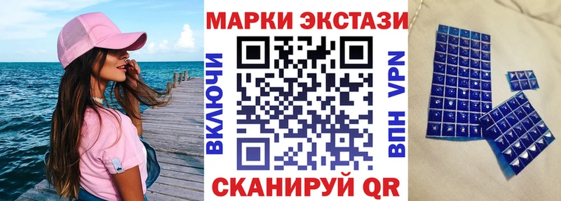 Марки N-bome 1,5мг Новокубанск
