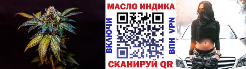 Дистиллят ТГК вейп  Новокубанск 